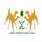 ميدان شرورة