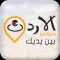الأردن