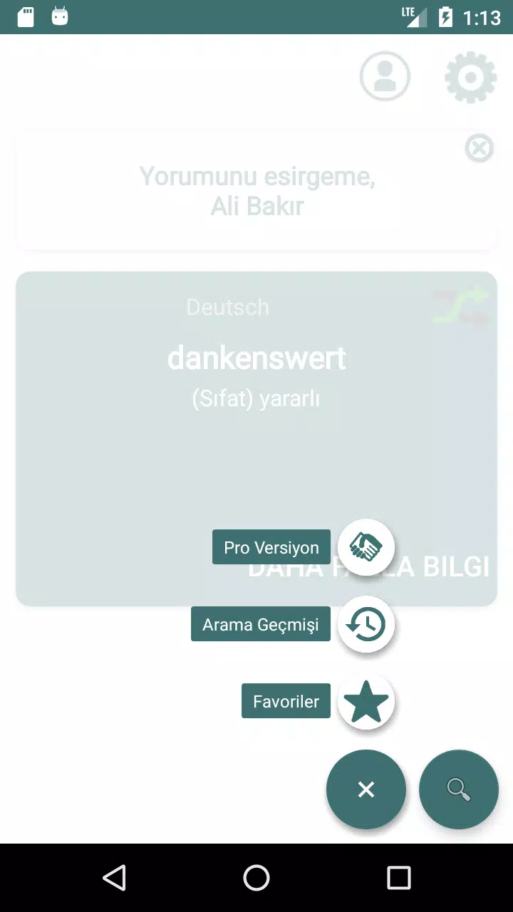 Turkish German Dictionary Screenshots