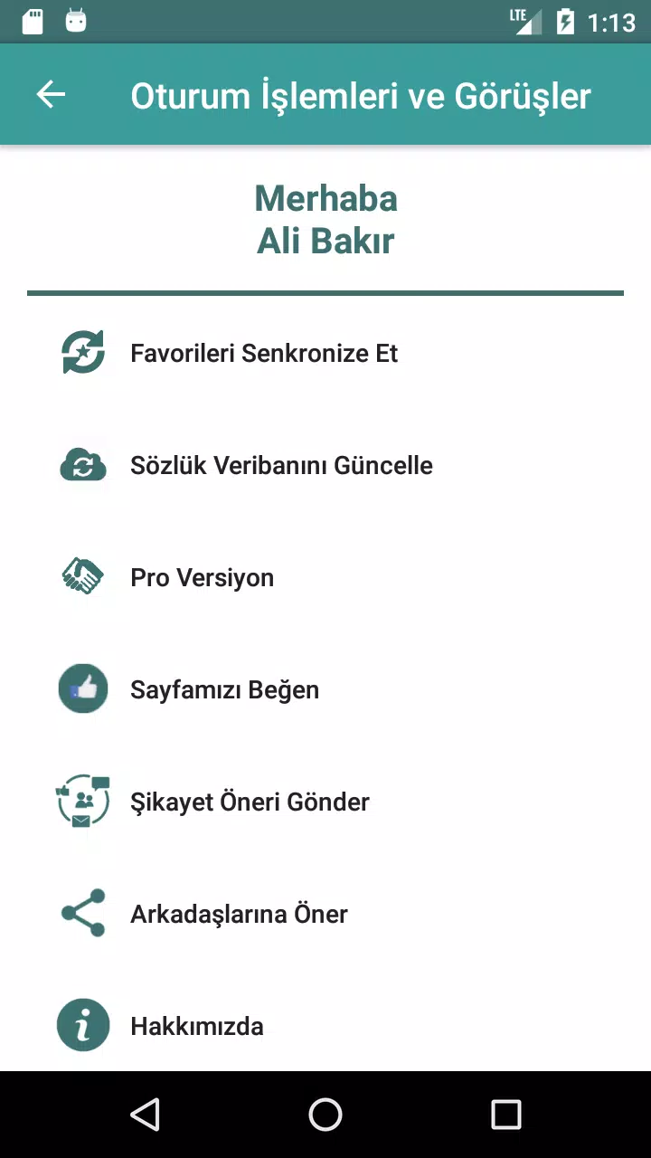 Turkish German Dictionary Screenshots