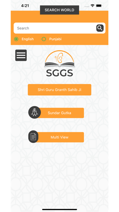 SGGS Online Screenshots