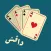 حاسبة الألعاب