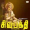 Sivabakthi
