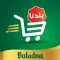 Baladna - بلدنا