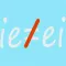 Spelling Quiz - English Test