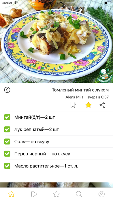 Поваренок - рецепты c фото应用截图