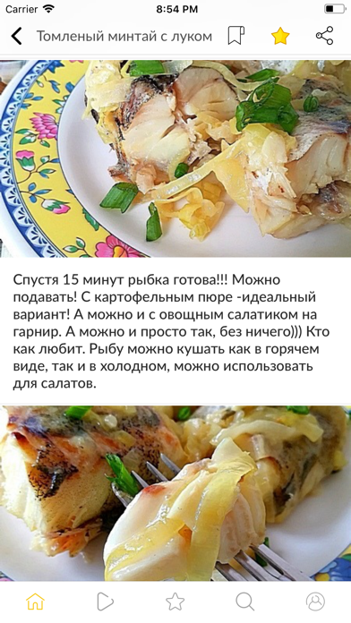 Поваренок - рецепты c фото应用截图