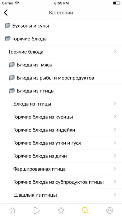 Поваренок - рецепты c фото应用截图