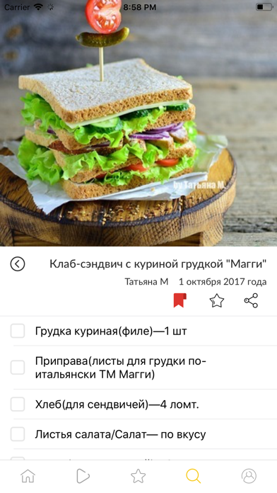 Поваренок - рецепты c фото应用截图