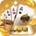 الفائز بالوت