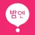 밤엔알바 - 지역별 알바 정보 제공 서비스
