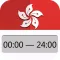 HongKong Land Boundary Control Points Waiting Time Enquiry