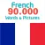 French 90.000 Words & Pictures