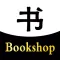 全本小说排行榜—热门耽美同人言情小说,海量免费书城(附九州天空城诛仙等热门小说)