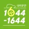 1644 대리운전 1644-1644