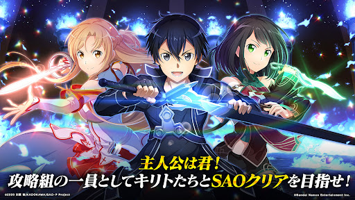 ソードアート・オンライン インテグラル・ファクター Screenshots