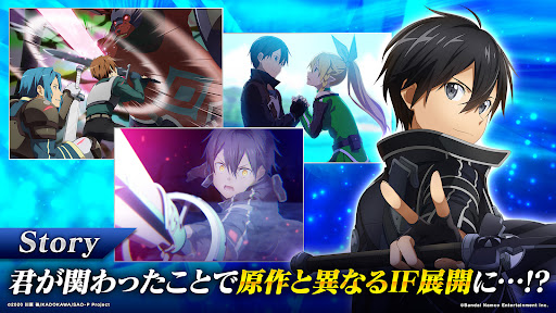 ソードアート・オンライン インテグラル・ファクター Screenshots
