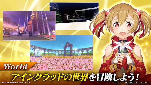 ソードアート・オンライン インテグラル・ファクター Screenshots