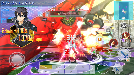 ソードアート・オンライン インテグラル・ファクター Screenshots