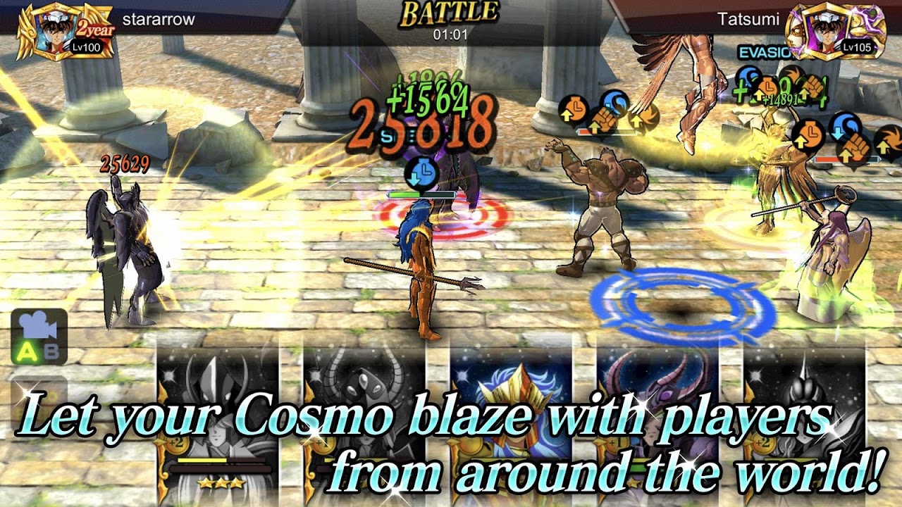 SAINT SEIYA COSMO FANTASY Screenshots