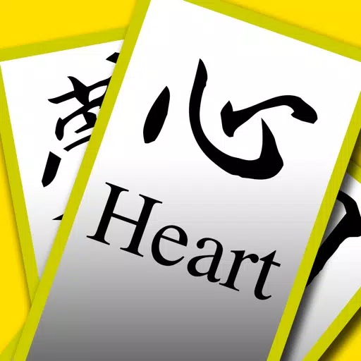 Japanese Kanji Flash Cards Japanese Kanji Flash Cards