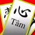 Tiếng Nhật Kanji Flash Cards