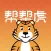 帮帮虎-二奢B2B交易平台
