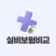 버디 : 실비보험 비교견적부터 가입까지 한번에