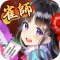 雀師泛娛匯