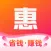 宝惠