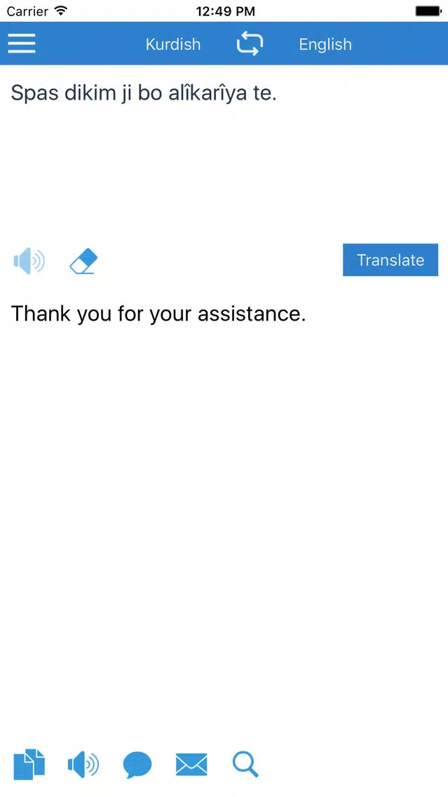 Kurdish Translator Screenshots