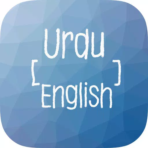 Urdu Translator : Translate between English and Urdu Urdu Translator : Translate between English and Urdu