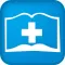 Diccionario médico