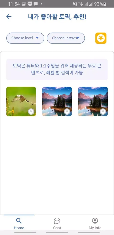 BARO KOREAN Screenshots