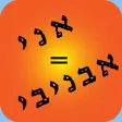 שפת הבי״ת