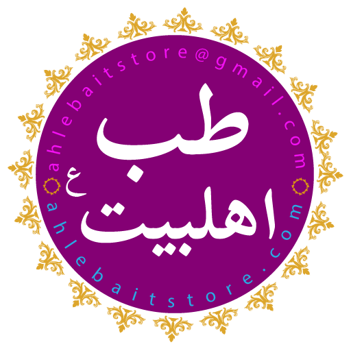 Tib-e-Ahlebait A.S | eBook
