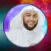 Ceramah Syekh Ali Jaber