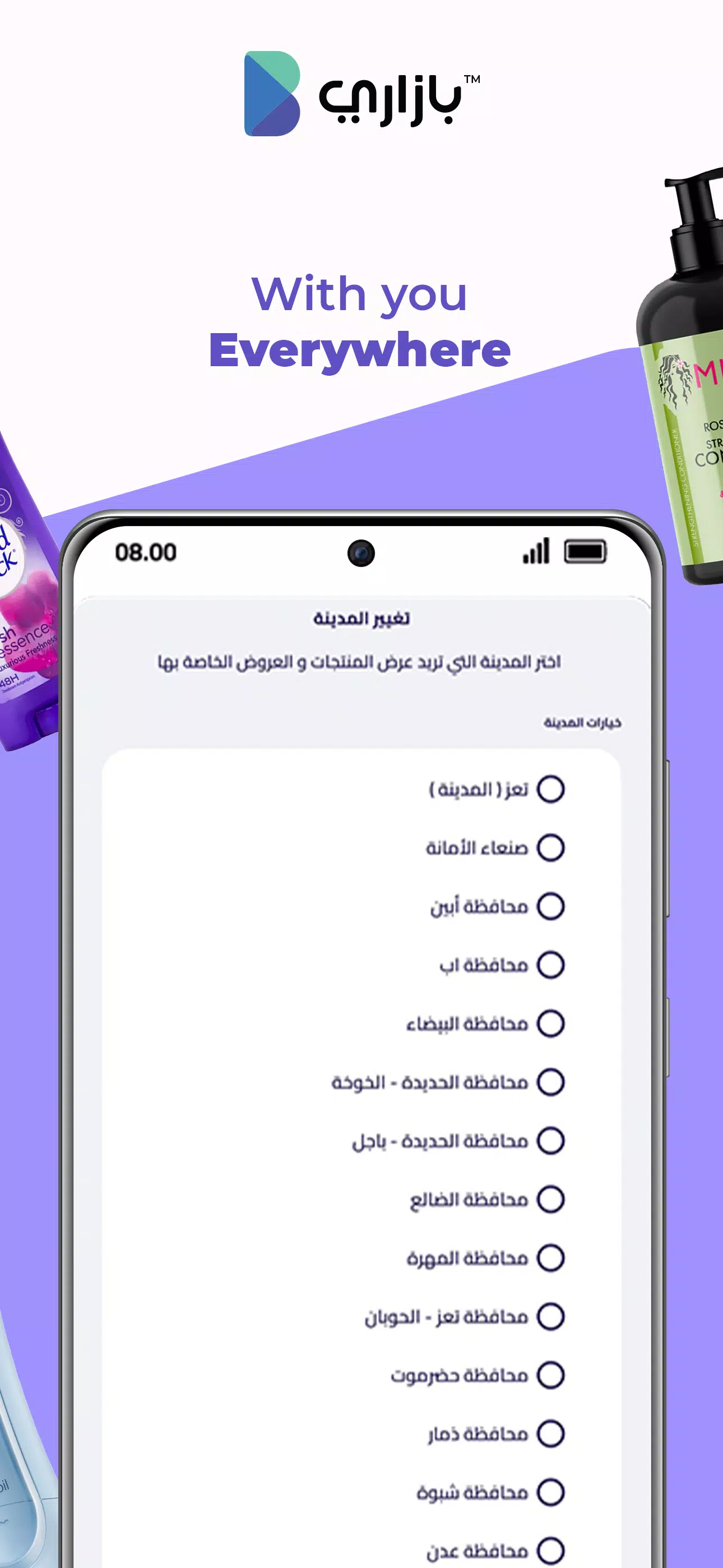 Bazzarry Screenshots