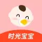 时光宝宝-记录宝宝日常事件好帮手