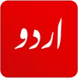 Urdu News - Pakistan News Urdu News - Pakistan News