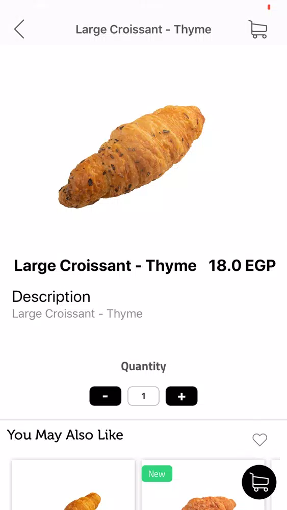 Blé Egypt Screenshots