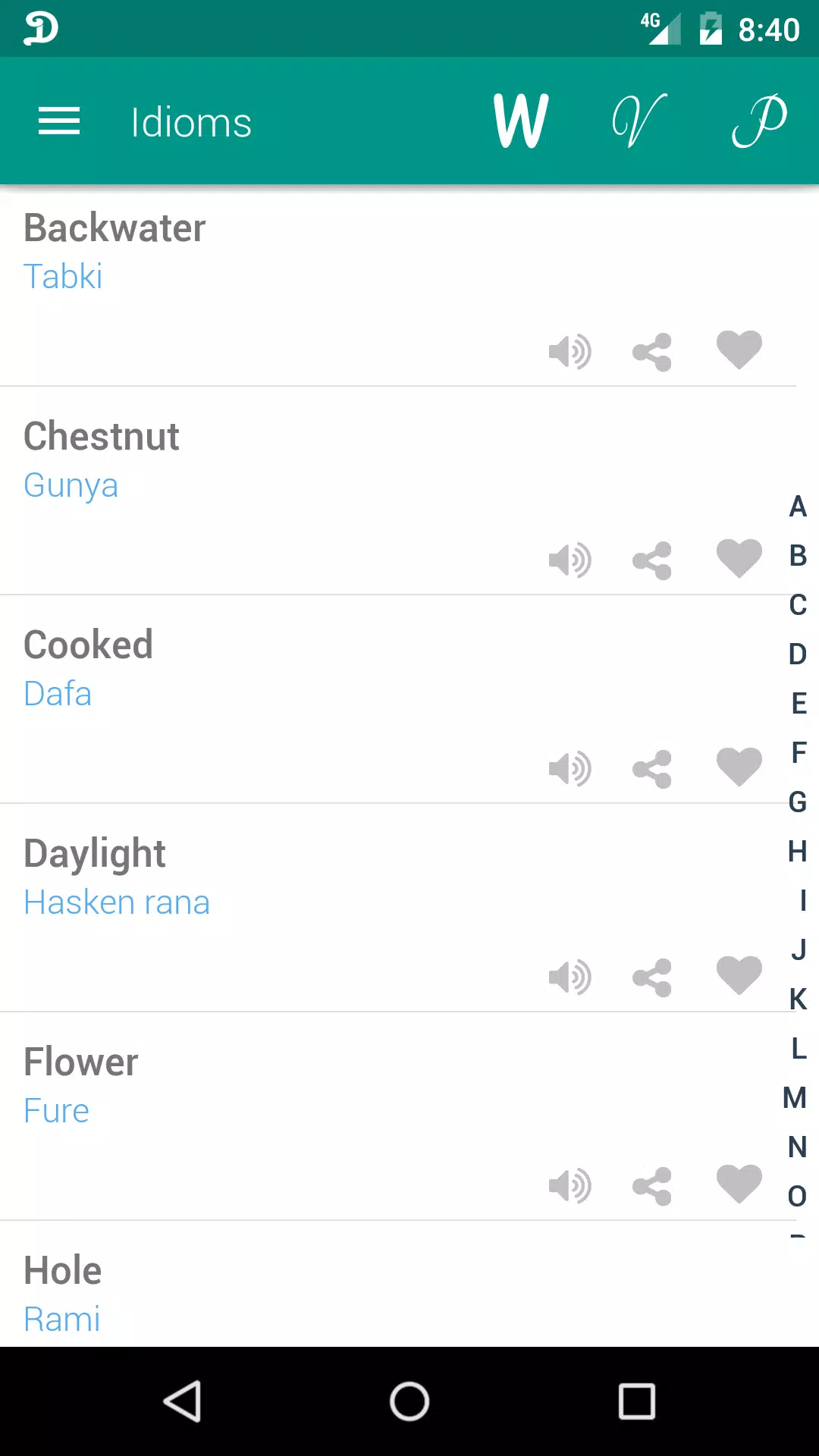 Verb Hausa Screenshots
