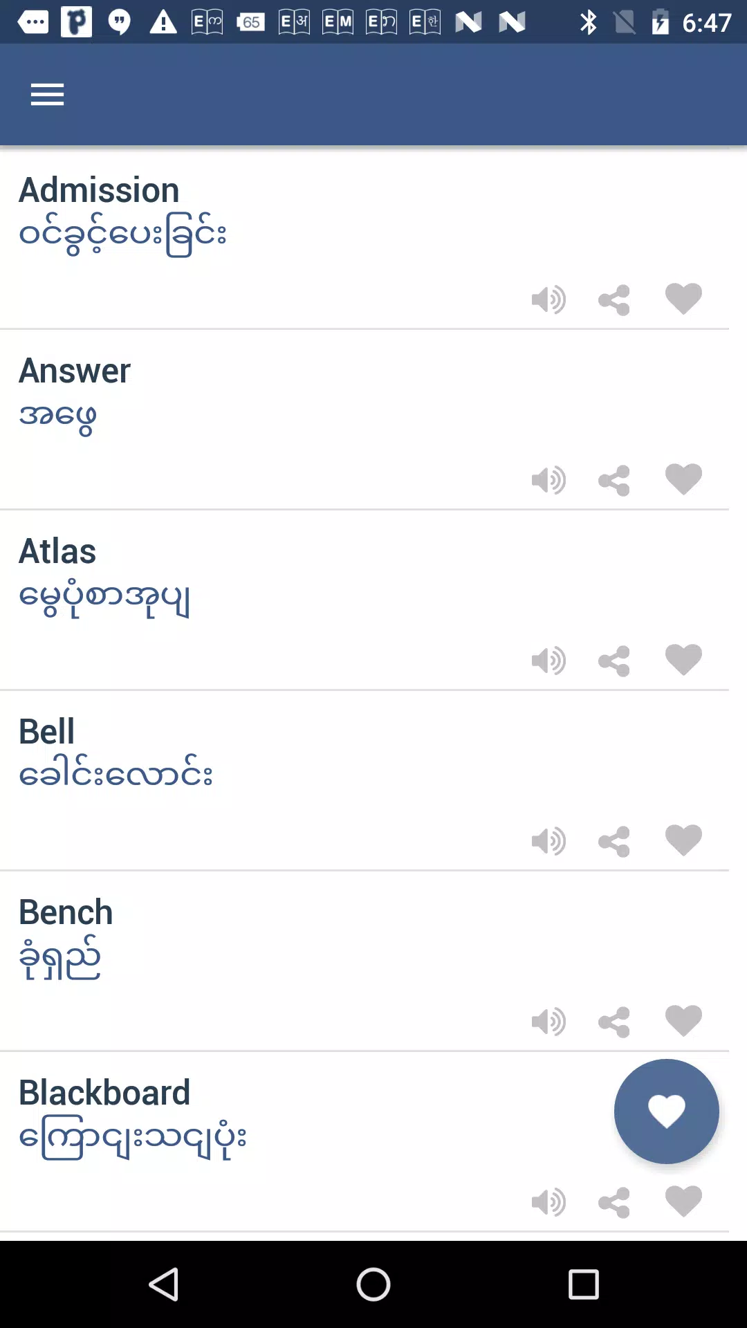 Word book English to Myanmar Screenshots