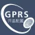 GPRS井盖配置