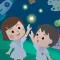 Reach for the Stars WTS