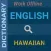 English : Hawaiian Dictionary