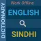 English : Sindhi Dictionary