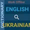 English : Ukranian Dictionary