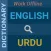 English : Urdu Dictionary