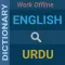 English : Urdu Dictionary